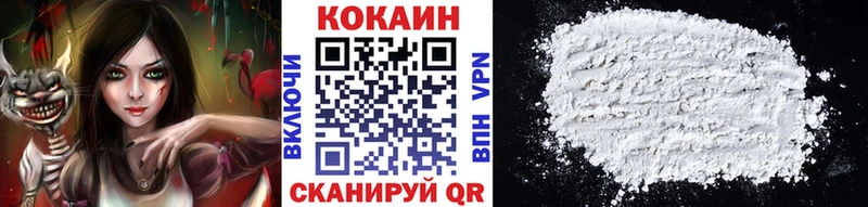 наркота Новомичуринск COCAIN 97%