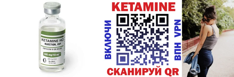 hydra онион  купить закладку  Новомичуринск  КЕТАМИН VHQ 