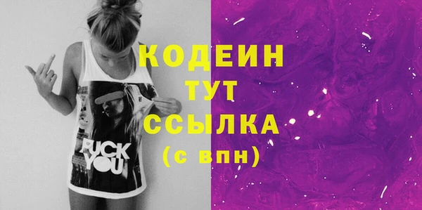 MESCALINE Шали