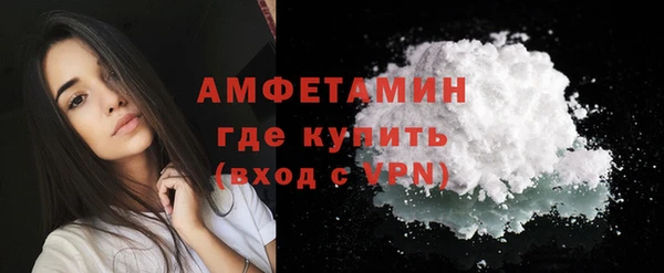 кокаин Шарыпово