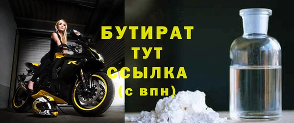 бошки Шадринск