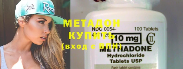 марки nbome Армянск