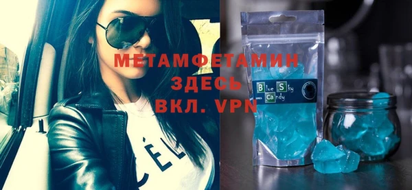 винт Щигры
