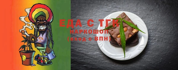 не бодяженный Щучье