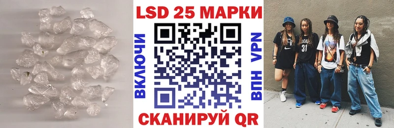 Лсд 25 экстази кислота  где продают наркотики  MEGA вход  Новомичуринск 