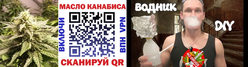 продажа наркотиков  Новомичуринск  ТГК вейп с тгк 